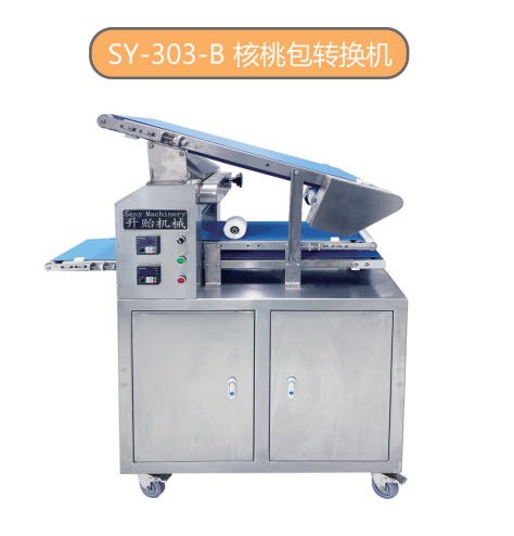 核桃包／花式成型主機(jī)（轉(zhuǎn)換機(jī)／一體機(jī)）