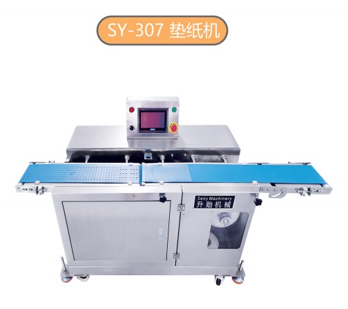 墊紙機(jī)/仿手工抓包機(jī)/搟皮機(jī)